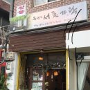 목원서점