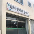 광덕빗자루공예사 네이버블로그