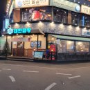 군자대한곱창부천 이미지