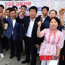 교육일보사