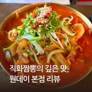동촌캣 네이버블로그