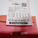 CU제천역점 이미지