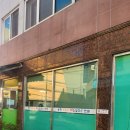 봉평카센타 이미지