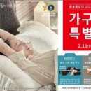 흙표흙침대남양주점 이미지