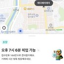 이 사실을 아는 사람들: 너무 즐거워