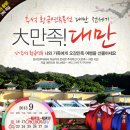 ㈜온라인투어 이미지