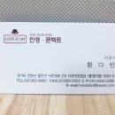 룩앳미안경원 이미지