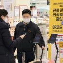 두리방역