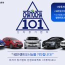 신한렌트카 이미지