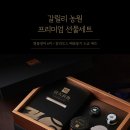 명품장어 - 안양시 동안구 동안로 194 | 명품장어