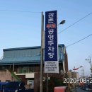 관촌공영주차장 이미지