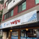 남부순환로185길 이미지