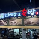 육수당퍼스트