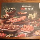 빕스 연어파라다이스!!! 연어천국 빕스에서 빕스연어 즐겼어요!