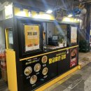 황금품은김밥황.품.김