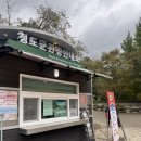 운문사 관광안내소 이미지