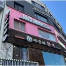 사라미용실 이미지