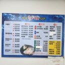 경북활어회식당