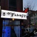 엔젤노래연습장 이미지