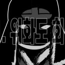 고려말 두 영웅의 대립과... 위화도 회군.manhwa (전쟁 한국사) 이미지