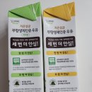 도래축산물 이미지