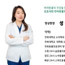 이즈 동물병원 이미지
