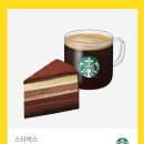 레이어케이크