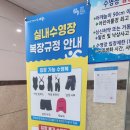 문화건강센터수영장 화장실 네이버블로그