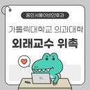 용인서울이비인후과의원 이미지