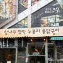 참나무 장작 누룽지 통닭구이 | 초복에 삼계탕 대신 통닭구이를 먹으러 다녀왔어요 🐔🔥 | 참나무 장작 누룽지 통닭구이
