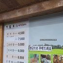 통복시장로21번길 이미지