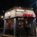 굴화주공아파트앞 이미지