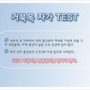 동의한방병원 이미지