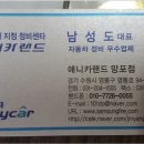 애니카랜드 망포점 이미지