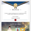 국립밀양기상과학관 이미지