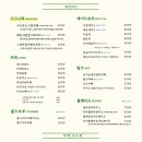 식물원옆카페 네이버블로그