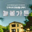 더벤티범계점 이미지