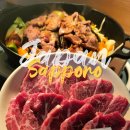 삿포로 스스키노 맛집 징기스칸 유우히 양고기 무한리필 후기