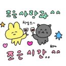 유에이치 스위트 이미지