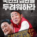 비타민대통령 이미지