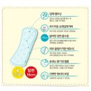 맵시 크린 | 팬티라이너 예지미인 스키니라이너