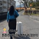카페브릭24 | 캐리어 크기 비교 일본여행에 딱인 24인치 쿼크브릭 캐리어 후기