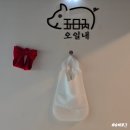 오거리PC | 전주 고깃집 객사 맛집 오일내 객사점