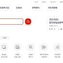 국민건강 이미지