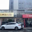 오케이(OK)도매횟집 이미지