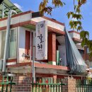 대호제주뜰향 이미지