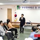 지족실어린이공원