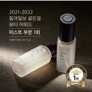 인셀덤 지오