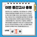 한바다수학학원