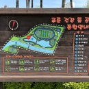 남양공원화장실 이미지